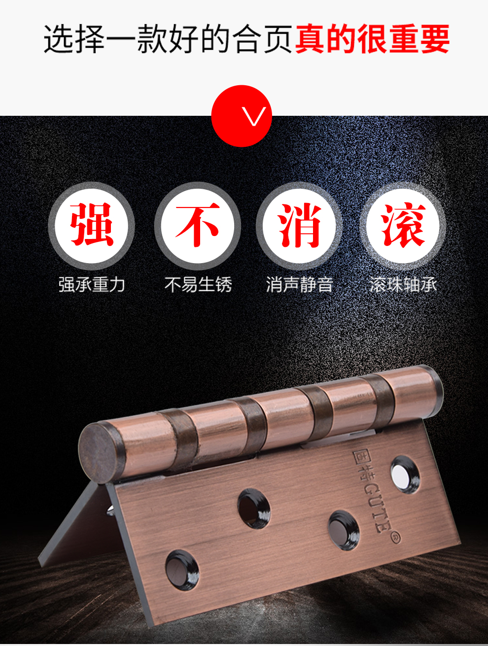 固特gute房门合页4寸加厚304d不锈钢卫生间木门卧室房门静音轴承活页