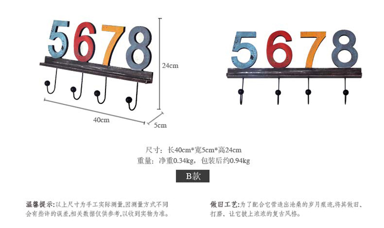 
                                        翻旧事 家居工艺品墙壁壁饰数字壁装饰品客厅铁艺挂钩 创意衣服挂钩 B款                