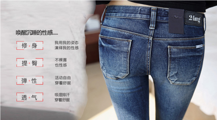 战魔猎人2015年冬季韩版时尚修身中腰 牛仔女小脚裤 铅笔裤 蓝色 26码 蓝色 26码