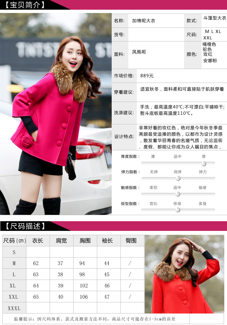 杭衣汇2015秋装新款韩版时尚外套气质修身短外套女1910A1 驼色 L