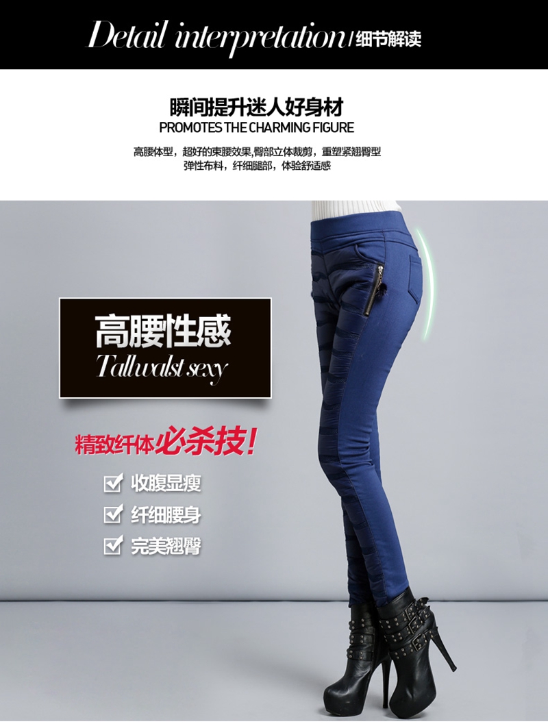 紫提子2015冬季新款羽绒棉裤女大码棉裤加厚打底裤女小脚铅笔裤 铁灰 S