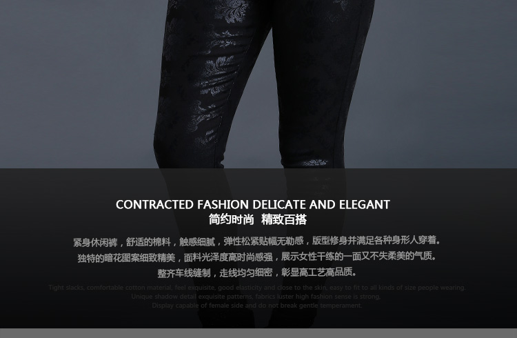 赛络美2015冬季新款中老年大码女装时尚修身显瘦打底裤印花磨毛休闲裤5172 黑色 XXL