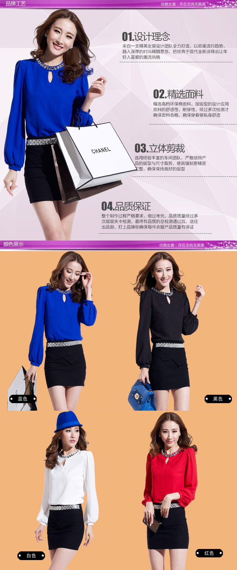 恋尚无限美女雪纺衫2015秋装新款女装长袖衬衫蕾丝上衣打底衫灯笼袖公主气质纯色 蓝色 M