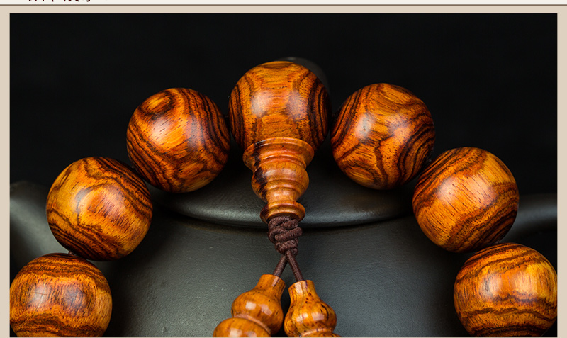 梵迹 鬼眼鬼脸海南黄花梨手串 佛珠手链 带证书 17mm fjsc0867