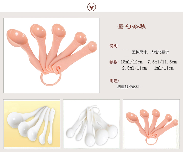 千团精工烘焙工具套装西点器具蛋糕模具烤箱用新手烘培工具套餐 没有打蛋器和电子称