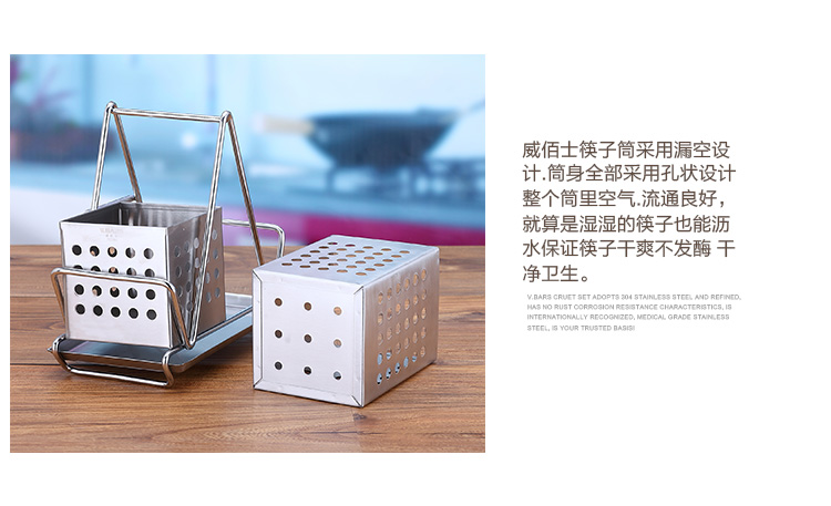 
                                        威佰士 304不锈钢筷子筒 挂式沥水双筒筷笼架 创意厨房餐具收纳盒 钻墙款                