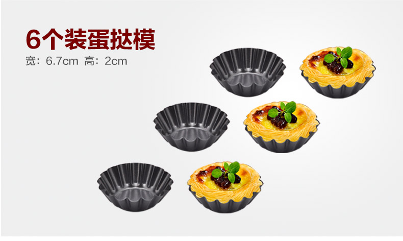 meritcook烘焙工具套装 烤箱用品DIY蛋糕模具 饼干披萨蛋挞烤盘 新手烘焙模具套餐