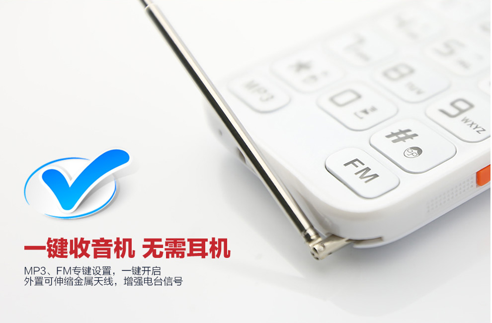 大显（DaXian）DX886 移动/联通2G翻盖老人手机 双卡双待 红色