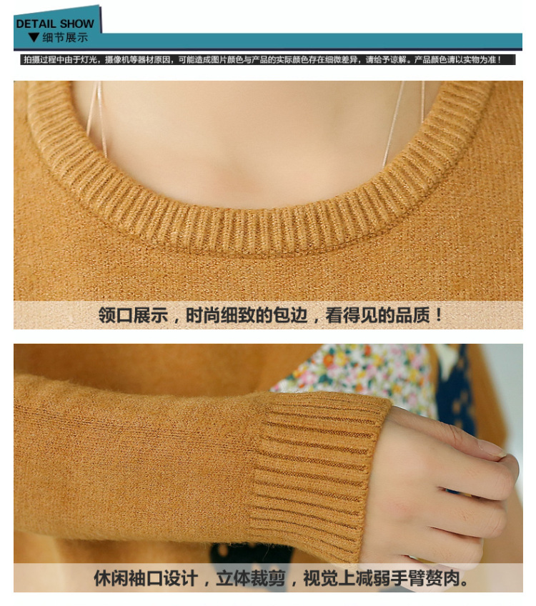 澜槿 2016春秋新款套头毛衣女打底毛针织衫长袖韩版可爱修身显瘦打底衫2105 黄色 均码 建议95-125斤