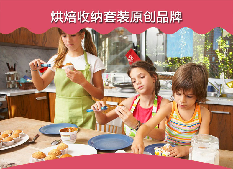 闪点MERITCOOK烘焙工具套装 蛋糕模具烤箱用 披萨蛋挞饼干烤盘模具 西点烘培模具套装 全套(+1元送抹刀)