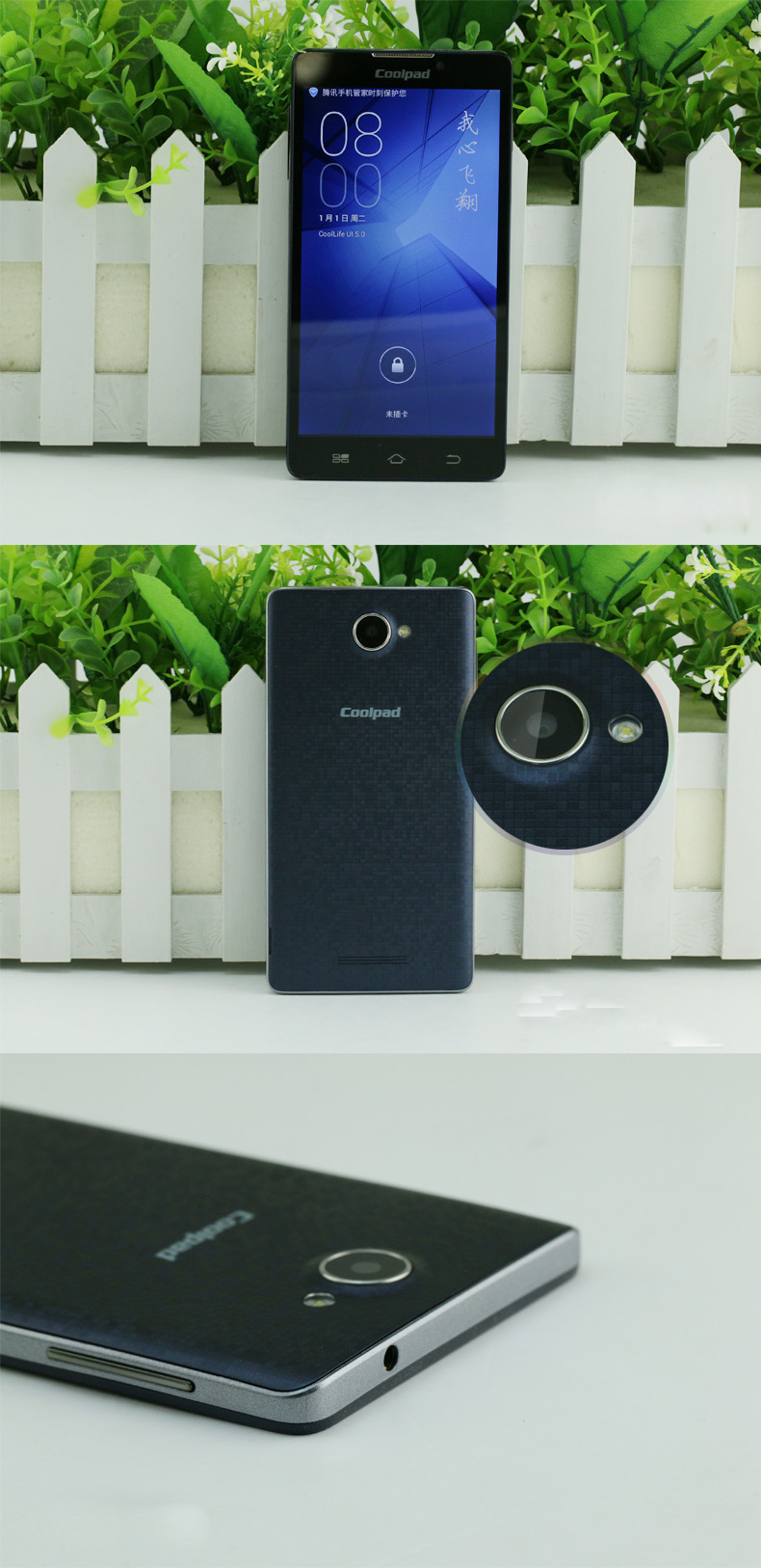 Coolpad/酷派 7298D 联通3G 双卡双待手机 冰海蓝