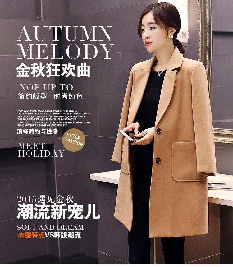 依扉 2015秋新款中长款呢子大衣女宽松显瘦长袖大反领外套纯色 驼色 S
