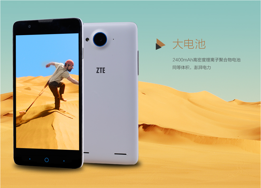 中兴（ZTE）N928DT 移动4G 智能手机 前黑后白