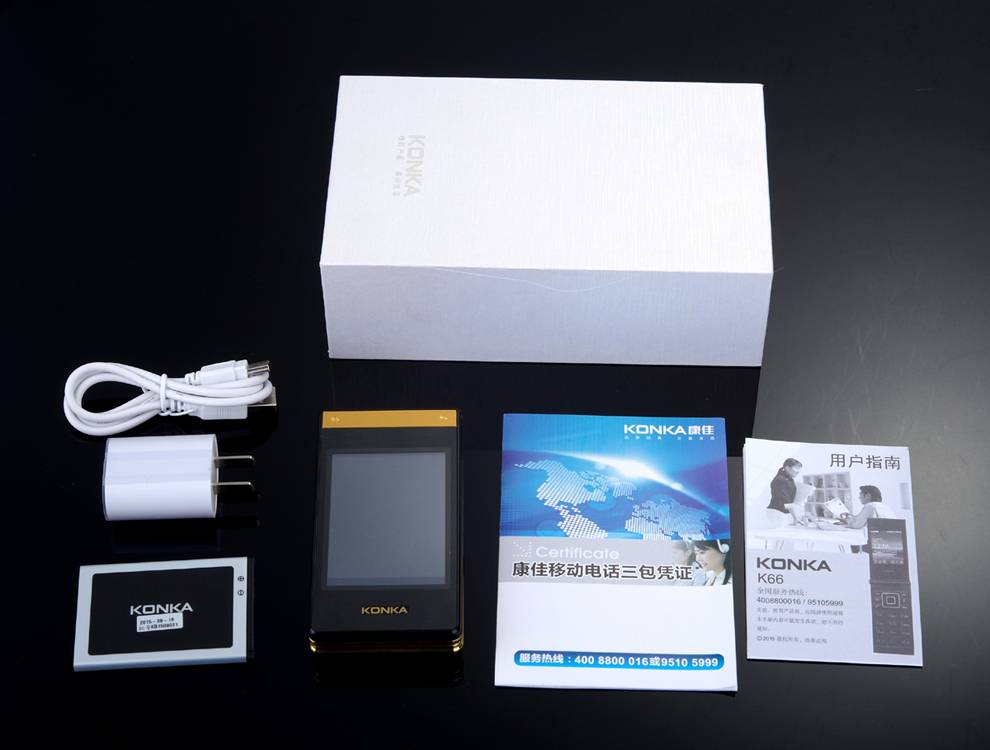 康佳（KONKA）K66 移动/联通2G翻盖老人手机 黑色+金色
