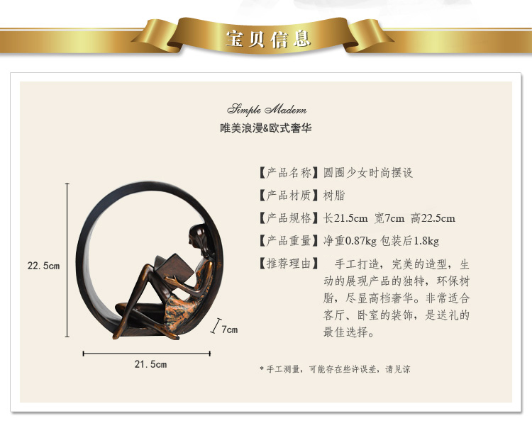 
                                        翻旧事 创意家居工艺品 客厅时尚古典看书少女树脂摆件装饰品婚庆礼品 抚姿少女                
