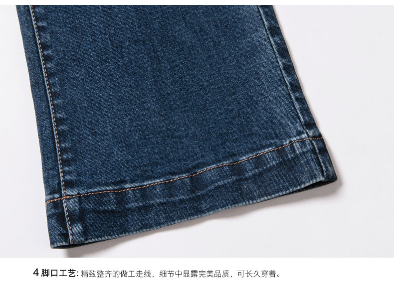 
                                        朵岚佳姿2017春秋新品微喇牛仔裤女高腰大码弹力修身显瘦直筒微喇叭长裤D6609 蓝色 31/二尺四                