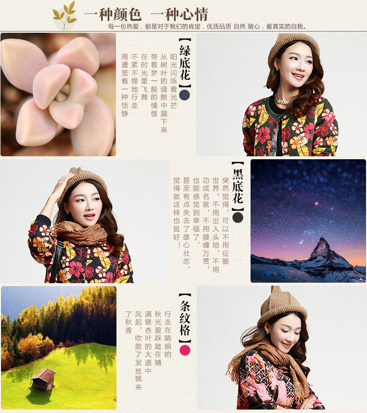 
                                        蝶尚缘2016秋冬季新款大码女装修身文艺范印花保暖加厚加绒圆领短外套女  E2-1059 绿底花 M                