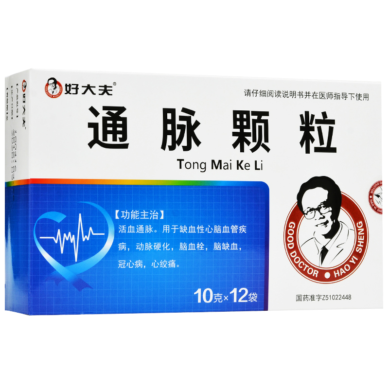 好大夫 通脉颗粒 10g*12袋/盒 1盒装】【图片 价格 品牌 报价】-京东