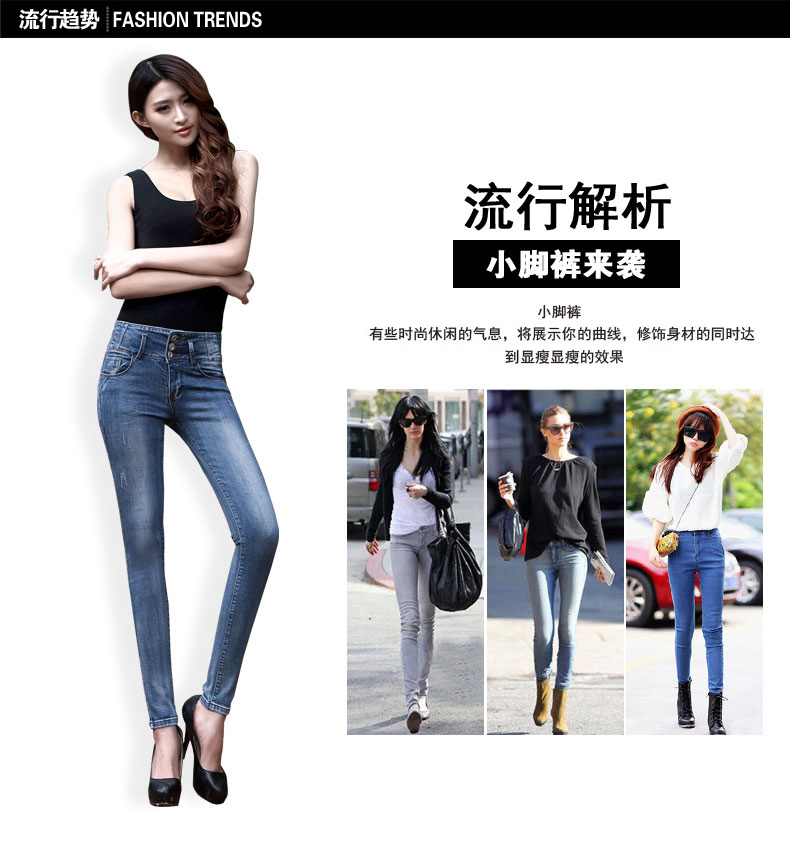 库蕾哈 2015韩版小脚裤女修身显瘦高腰牛仔裤女小脚 牛仔裤女高腰秋冬铅笔裤女牛仔裤长裤潮 深蓝 3615 28码 偏小一码