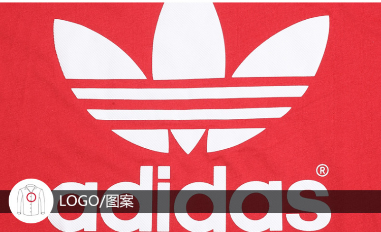 adidas阿迪三叶草2016年新款女子三叶草系列短袖t恤aj8114 红色 32