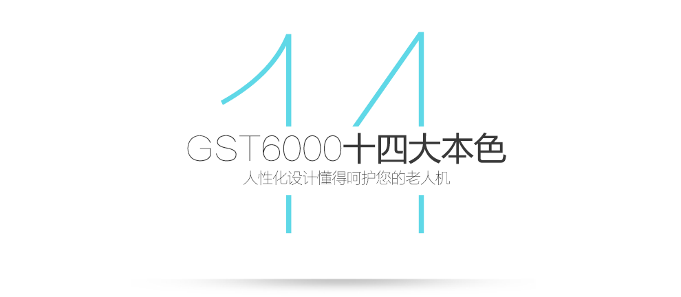 大显（DaXian） GST6000 移动/联通2G 老人手机 黑色