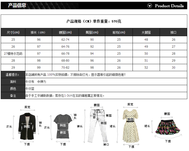 伊恋朵 牛仔长裤女2016春秋新品韩版女装潮松紧腰破洞显瘦小脚裤百搭学生哈伦裤女牛仔裤 蓝色 27码