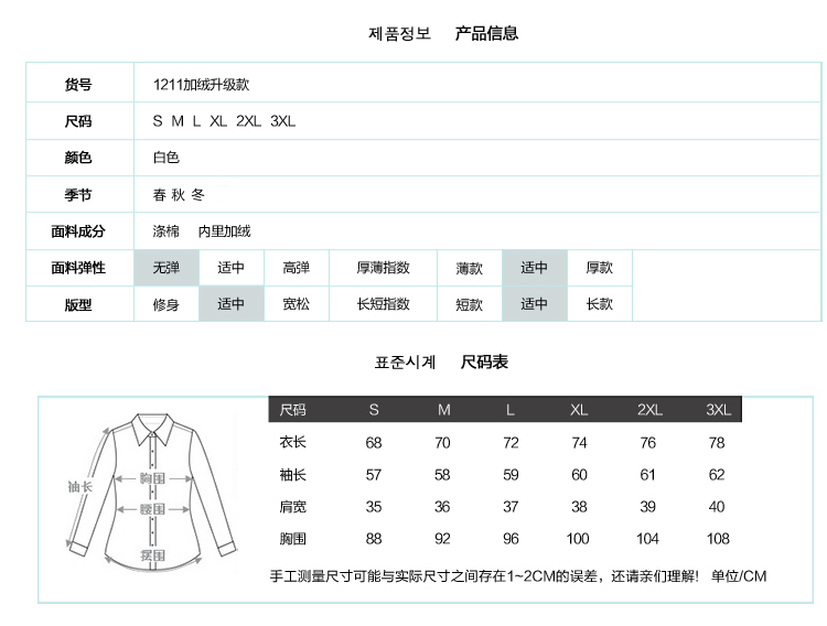 范特蓝衬衫女2016夏季新款韩版职业大码女装短袖衬衣套装裙  粉色上衣 L