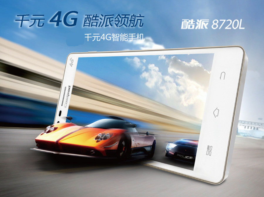 
                                        酷派大神F1 Plus（8297-T01）移动4G智能手机 新锐黑                