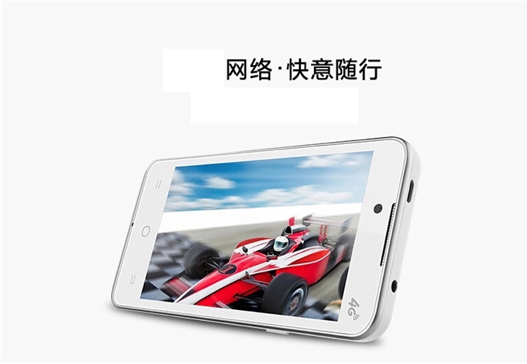 酷派（Coolpad）8707 移动4G手机 极地白 移动4G 标配版