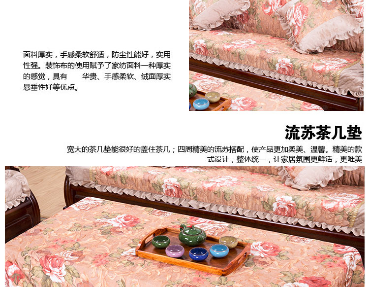 实木沙发垫 可拆洗防滑红木椅子坐垫套装 花开富贵浅驼 55*50*62cm单座