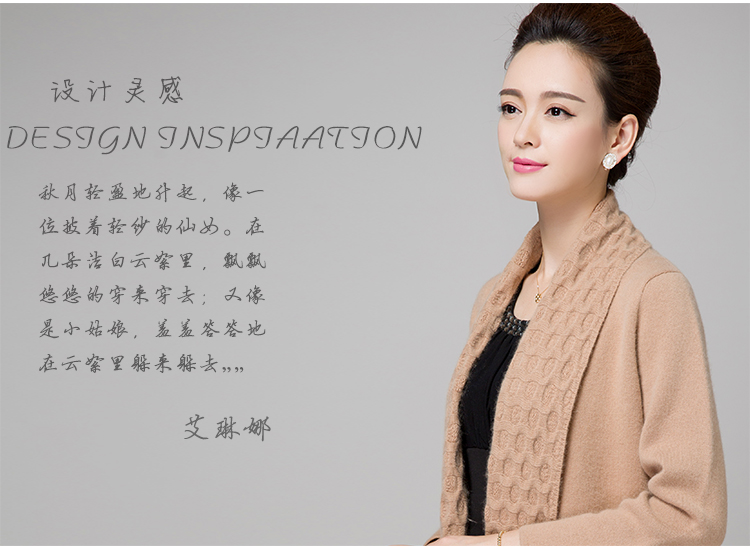 唐点2015秋冬新款貂绒外套中长款围巾领流苏披肩中年女士纯色开衫 驼色 XL (适合 67-72 公斤)
