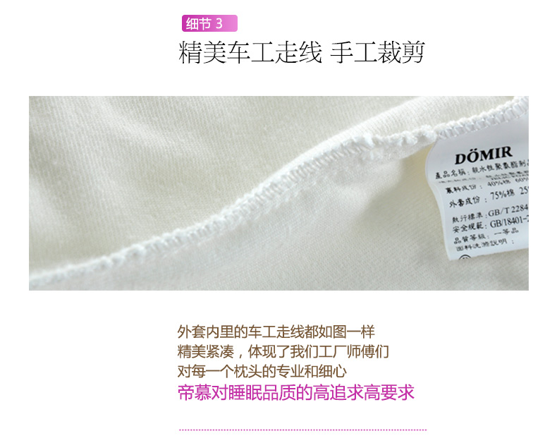 帝慕DOMIR枕头 慢回弹颈椎枕亲水棉记忆枕蝶形大枕头枕芯 护颈枕Q-07 白色