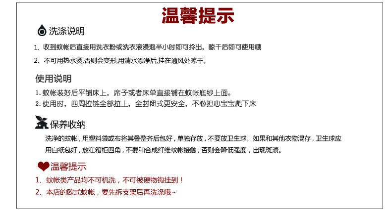 
                                        与秀象   立可装自动蚊帐   免安装蒙古包圆顶蚊帐 1.2*2m                