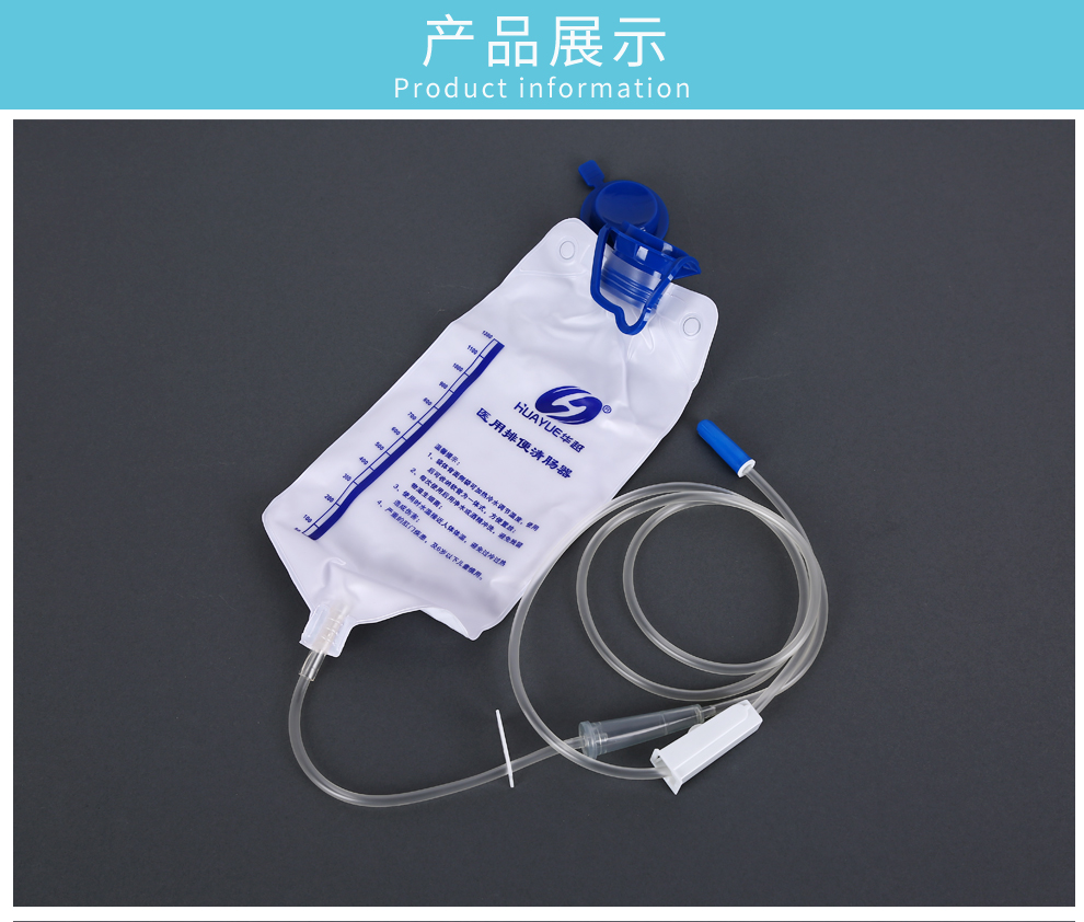 华越huayue医用排便清肠器排便清肠器灌肠器洗肠仪肠道水疗冲洗袋灌肠