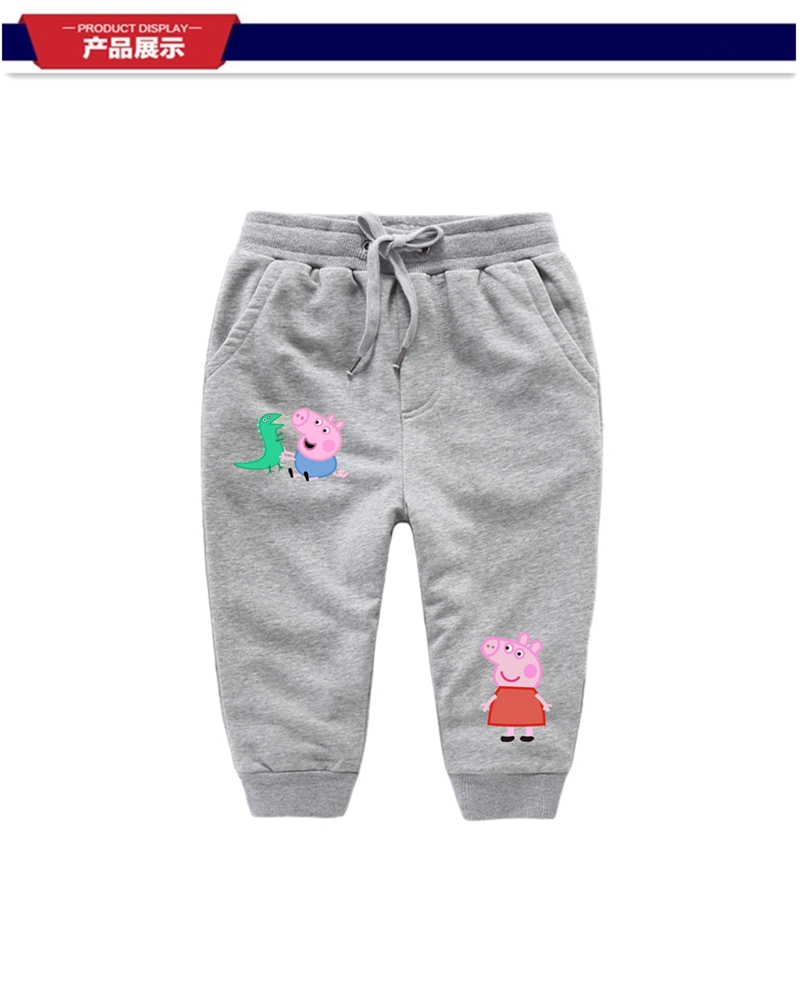 佳昭 女童裤子秋季薄款打底裤男童运动裤小猪佩奇衣服童裤佩佩猪乔治