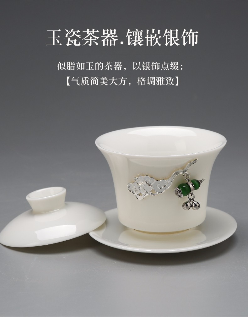 景德镇羊脂玉瓷功夫茶具套装家用现代泡茶器茶杯陶瓷三才盖碗羊脂玉瓷