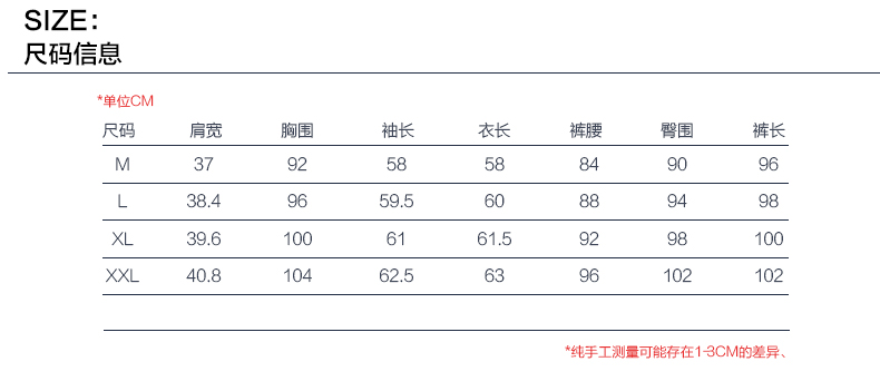 Muyxsnz 2016春季新款时尚休闲套装印花女运动服学生大嘴猴印花修身本命年卫衣二件套 红色 M
