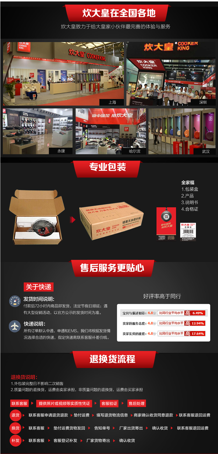 
                                        炊大皇（COOKER KING） 炊大皇无涂层精钢铸铁炒锅铁锅电磁炉通用 30cm                