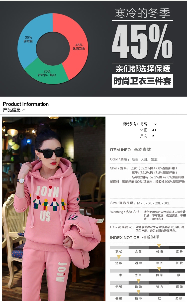 
                                        伊蔓朵卫衣女2017春装新款韩版时尚休闲套头卫衣运动套装女E8808 黑色 XXL                