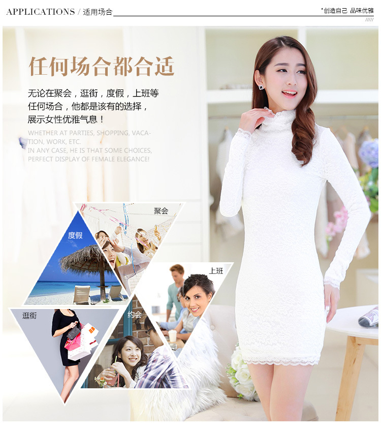 蒙若诗 2016新款蕾丝连衣裙秋长袖包臀打底裙女秋冬5325 断码清仓清货 白色 M