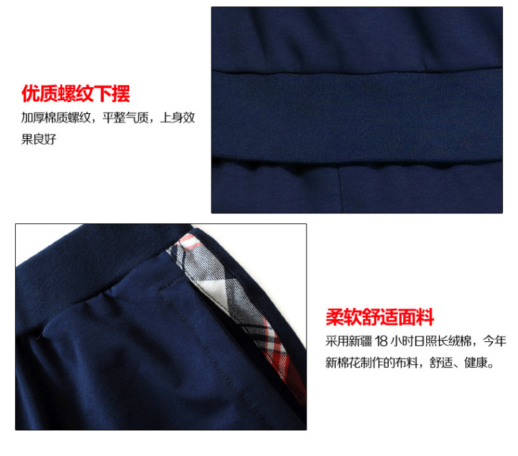 雅慕娜 情侣装秋装套装2016新款韩版休闲运动服棒球服两件套卫衣女8340 深蓝色 女M