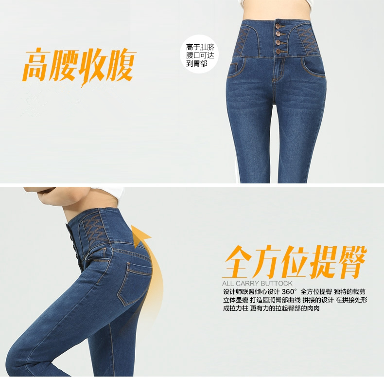 衫蔻 秋冬高腰弹力加绒牛仔裤女长裤子小脚裤修身显瘦铅笔裤韩版 浅蓝色薄款 29码