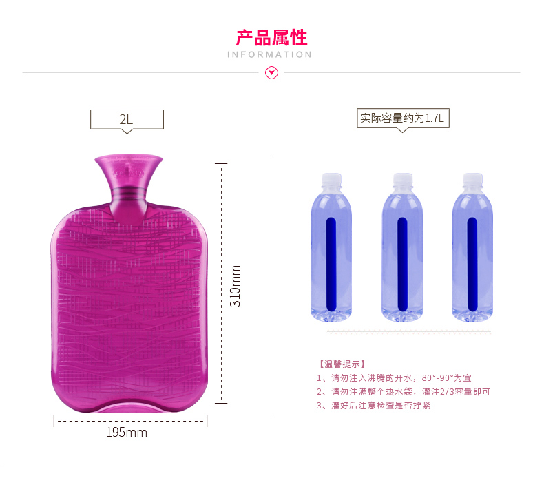 
                                                                                橡胶PVC冲注水热水袋 充水暖水袋 防爆暖手袋 小方粉                