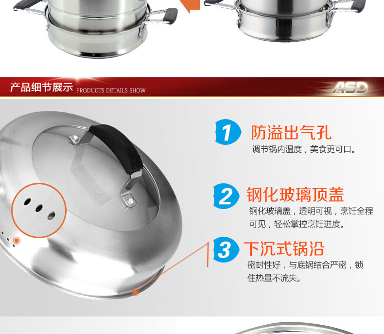 爱仕达蒸锅 二层 ASD 28cm不串味复底简易双层不锈钢蒸锅 电磁炉通用LQ1528