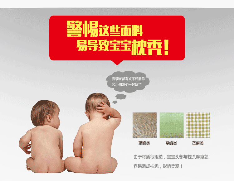 乐兜全棉婴儿定型枕头 护颈记忆枕 宝宝防扁头 卡通小象