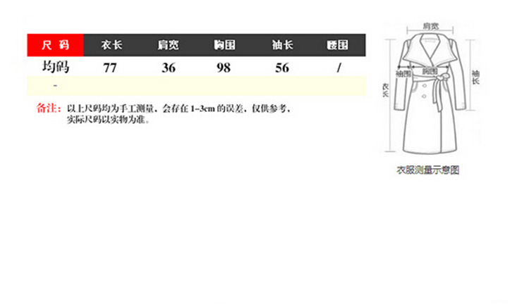 2015秋新款简约毛衣中长款口袋长袖针织开衫女A8890 粉红色 均码