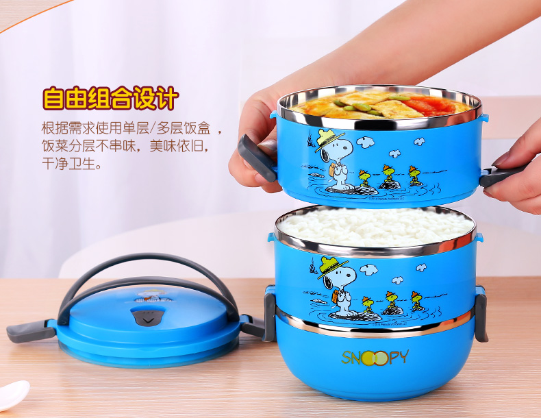 
                                        SNOOPY 史努比多层不锈钢提锅 儿童双层保温饭盒学生便当盒餐盒桶 1.4L浅绿                