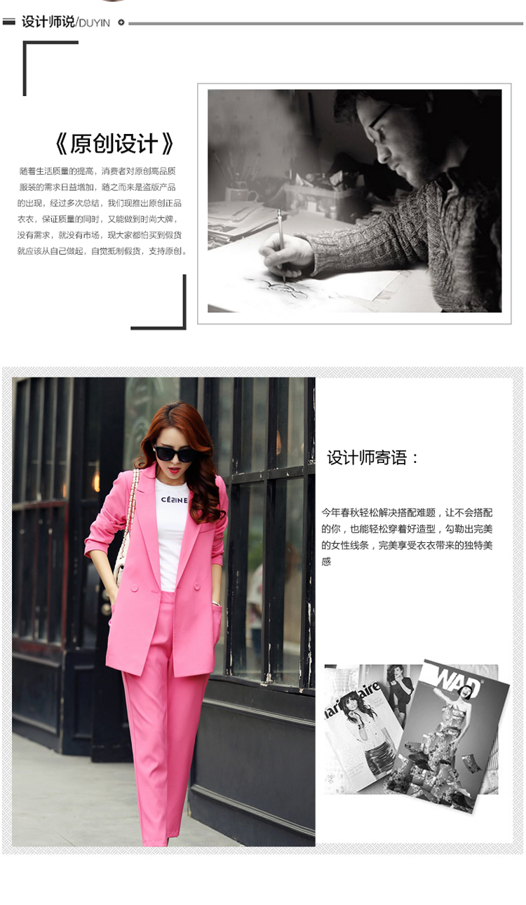 洛依诗 春秋装2015新品女装 韩版修身显瘦简约气质职业干练正装裤西装两件套 时尚休闲女装 玫粉色 XL