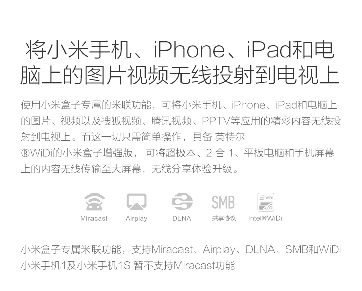 
                                        小米（MI）小米盒子 4K高清网络电视机顶盒子无线智能wifi可装奇艺果优酷家用安卓高清播放器 小米盒子4C-原封                