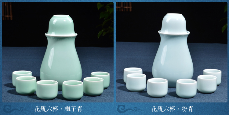 
                                                            雅轾茗品 酒具 陶瓷酒具套装 青瓷酒具 白酒具酒壶酒杯 烫酒整套酒具 酒杯 温酒具套装烫酒 窈窕带六杯 梅子青                